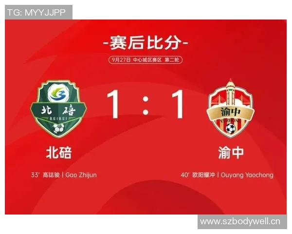 重庆篮球队在钻石联赛积分榜上以70分稳居第一名展现强劲实力