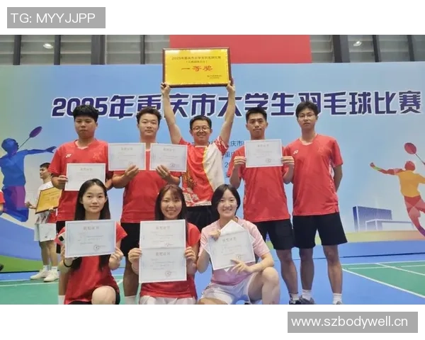 羽毛球的魅力与精神：深入了解重庆羽毛球队的团队意识与文化