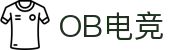 OB电竞·(中国)电子竞技平台